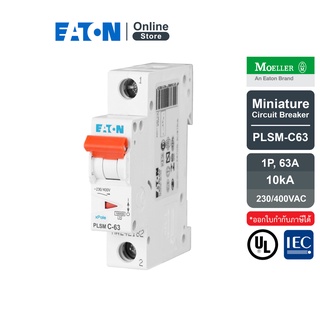 EATON PLSM-C63 MCB 1P 63A 10kA (IEC/EN 60898), ลูกย่อยเซอร์กิตเบรกเกอร์ขนาดเล็กรุ่น 1 โพล 63 แอมป์ - Moeller Series