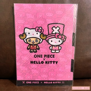 แฟ้ม A4 ลาย One Piece x Hello Kitty สีชมพู แยกใส่เอกสารได้ 5 ช่อง