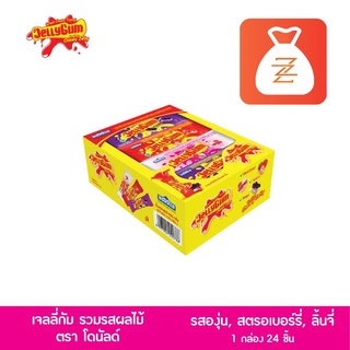 เยลลี่เคี้ยวหนึบ เยลลี่กัม (Jelly Gum) ตราโดนัลด์ เยลลี่