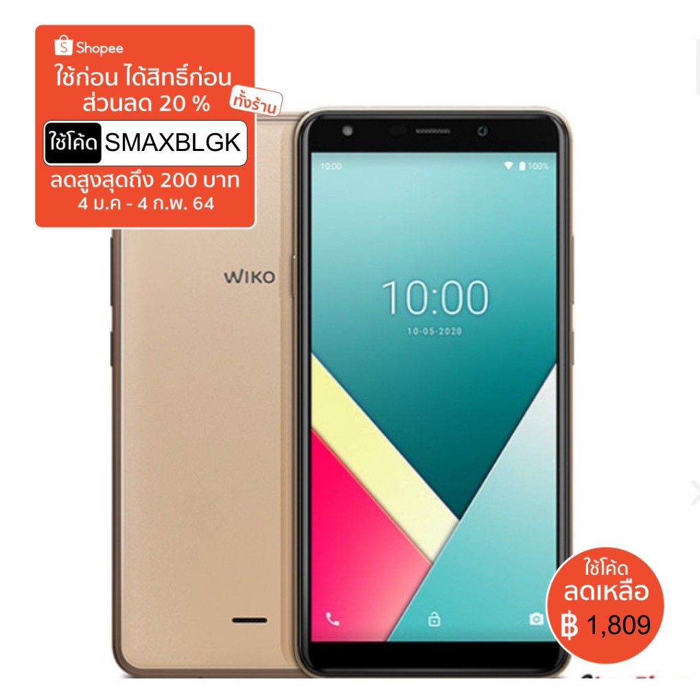 สมาร์ทโฟน Wiko Y61 - วีโก