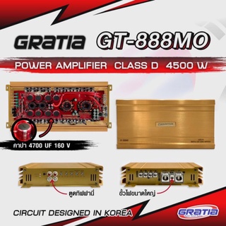 เพาเวอร์​แอมป์​ Gratia รุ่น GT-888MO 4500 watts.​ขับ​ซับ12นิ้ว220ได้2ดอก แรงจริง Korea คลาส​ดี