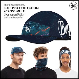 Buff Pro Collection Xcross Multi คอลเลคชั่นของมือโปร ลิขสิทธิ์ของแท้