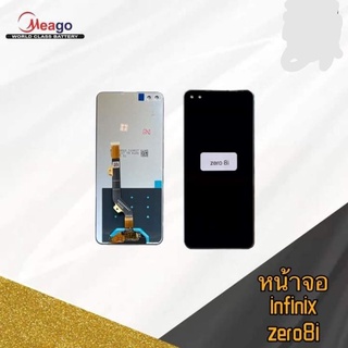 ใช้สำหรับ LCD จอชุด infinix zero8i