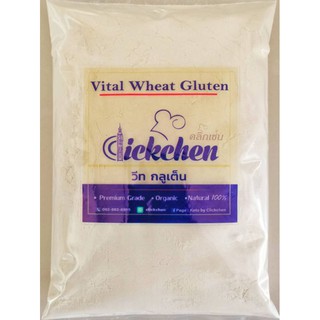 แป้งทอดคีโต​ Wheat Gluten วีท​ กลูเต็น 500g