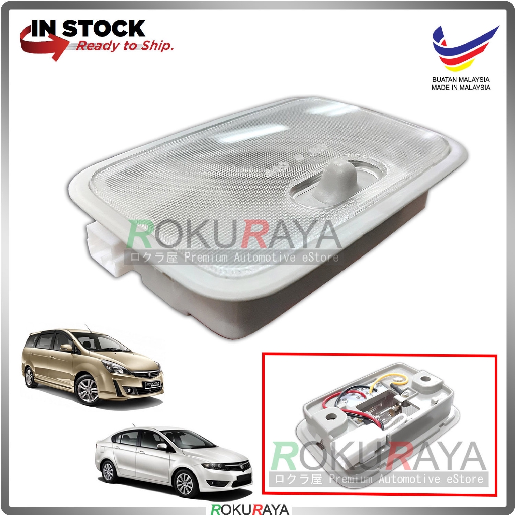 Proton Exora Preve ในร่มภายใน Assy โคมไฟห้องหลังคาหลอดไฟเลนส์ OEM อะไหล่ทดแทน