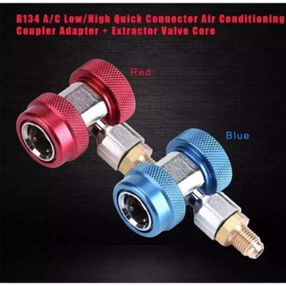 คอปเปอร์ เติมน้ำยาแอร์ R134a (สีน้ำเงิน+สีแดง) แพคคู่ AC Coupler R134a High + Low side ชุดคอปเปอร์ คอปเปอร์แอร์