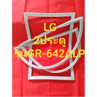 ขอบยางตู้เย็นLG(2ประตูรุ่นGR-642ALP)