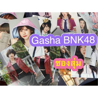 Gasha BNK48 ซองสุ่มรูปสุ่มประจำ Single