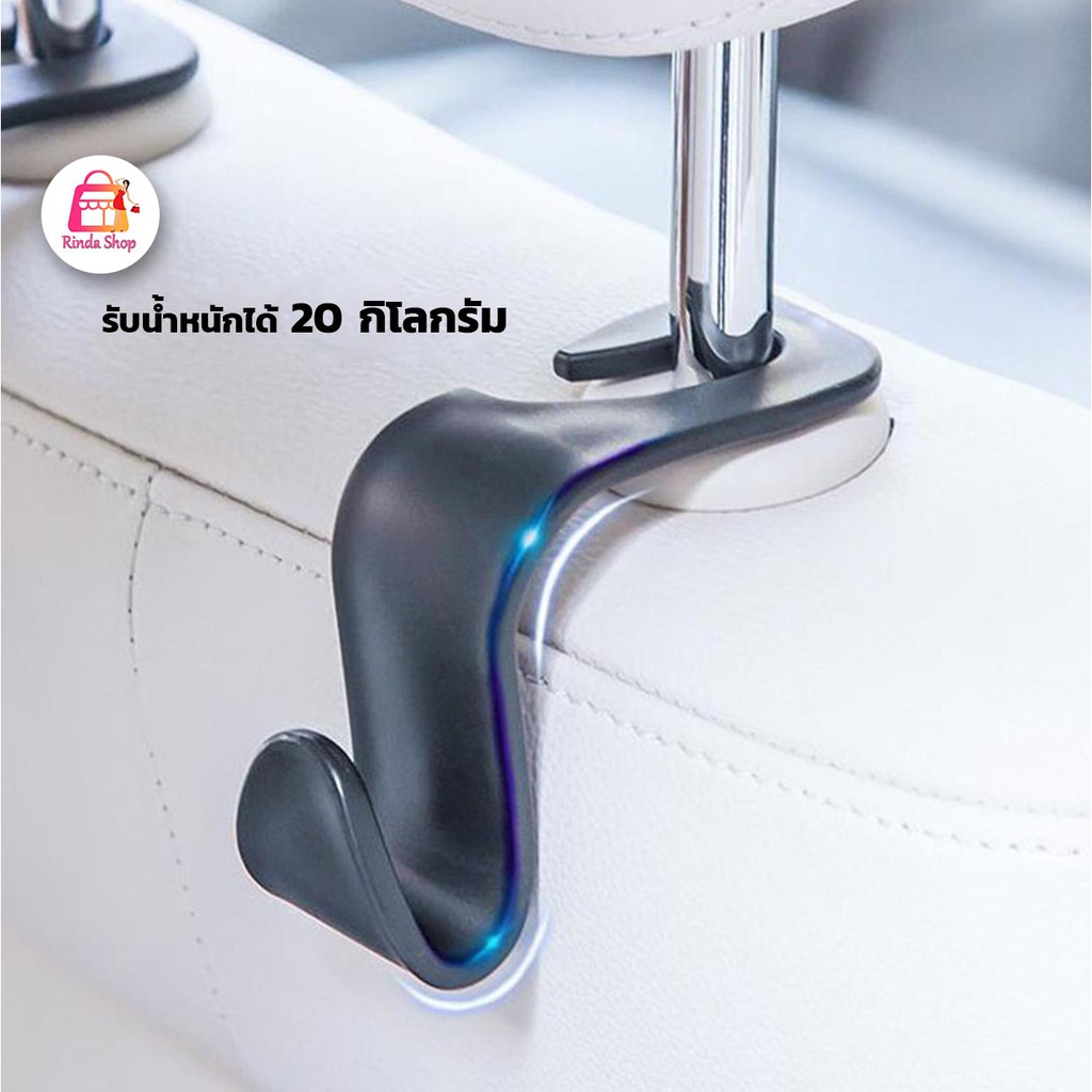 ที่แขวนของในรถ ติดกับเบาะรถยนต์🚗 [วัสดุหนาอย่างดี]