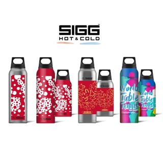 SIGG Limited Edition  Hot &amp; Cold Bottle 0.5 L with Tea Filter กระบอกน้ำ ขวดน้ำ เก็บความเย็น