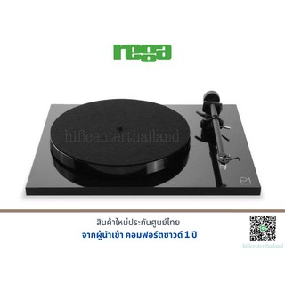 REGA PL-1 Plus เครื่องเสียง