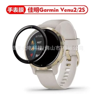 ฟิล์ม Garmin Venu 4,3,3s,Venu 2,2s,2plus Venu Venu SQ แบบ3D ขอบโค้งเต็มจอและแบบTPU พร้อมชุดทำความสะอาด ส่งไวทุกวันจากไทย