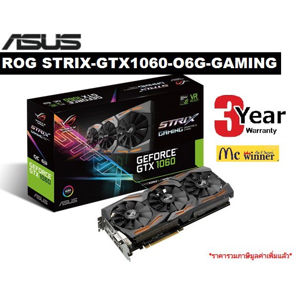 VGA (การ์ดแสดงผล) ASUS ROG STRIX-GTX1060-O6G-GAMING - สินค้ารับประกัน 3 ปี