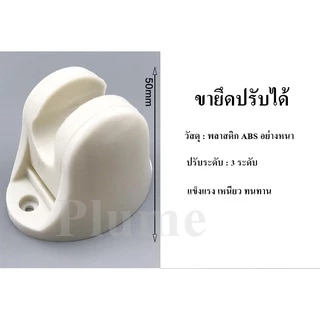ฝักบัวอาบน้ำ ครบชุดพร้อมสายและขายึดติดผนัง พลาสติก abs อย่างหนา สีขาว