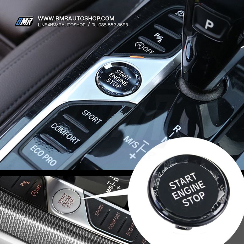 ปุ่มสตาร์ท  BMW คริสตัล 3series G20 , X5 G05 , 2Series F44 ,BMW crystal start/stop