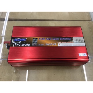 SUOER PURE SINE WAVE INVERTER รุ่น FPC-2000VA 12/24V , 2000 วัตต์ เพียวไซน์ เครื่องแปลงไฟแบตเตอรี่เป็นไฟบ้าน