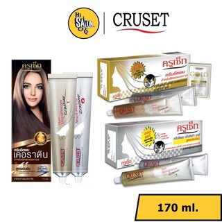 (170ml) ครีมยืดผมครูเซ็ท Cruset Hair Straightener Cream ครูเซ็ท ครีมยืดผมถาวร