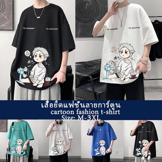 แฟชั่นฤดูร้อนเสื้อยืดผู้ชาย แขนสั้น oversize เสื้อลายการ์ตูน ทรงหลวม เกาหลีเสื้อยืดคอกลม เสื้อเชิ้ตผู้ชาย🔥เตรียมจัดส่ง M-3XL🔥