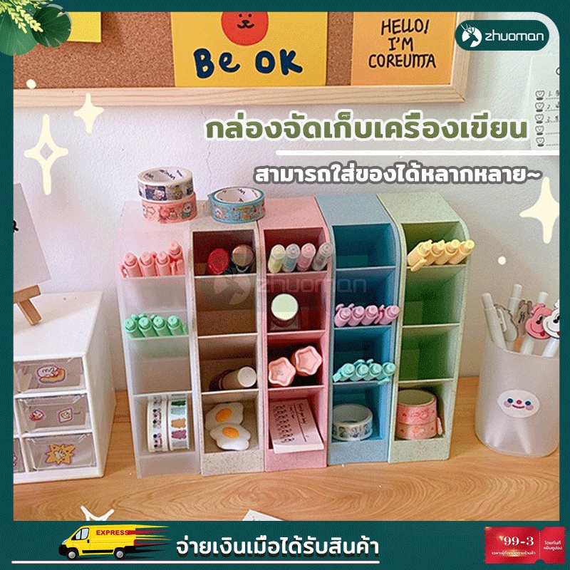 กล่องจัดเก็บเครื่องเขียน กล่องใส่ปากกา ชั้นวางปากกา กล่องเก็บเครื่องเขียน กล่องใส่เครื่องเขียน วางได้ทั้งแนวตั้งและแนวนอ