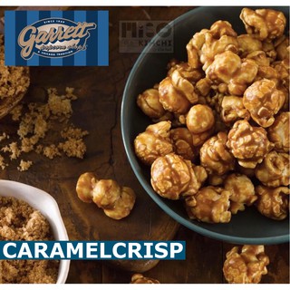 Garrett Popcorn (การ์เร็ต ป๊อปคอร์น) รส Caramelcrisp (คาราเมลคริสพ์) เลือก Size (ขนาด) ได้ตามต้องการ