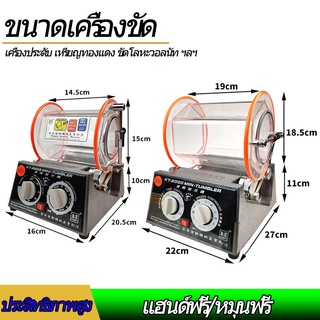 เครื่องขัด ลูกกลิ้งทำความสะอาดเงิน