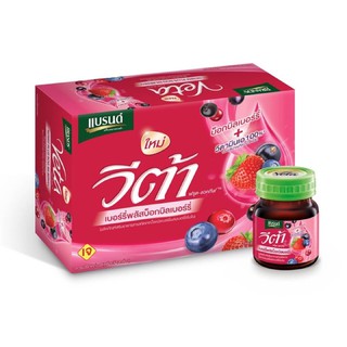 BRAND`S แบรนด์วีต้า เบอร์รี่ สกัดเข้มข้น 42 มล. จำนวน 12กล่อง