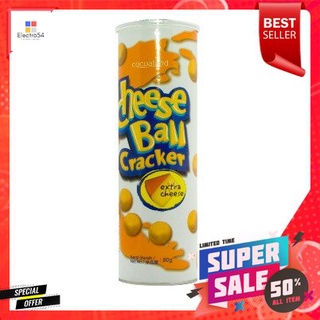 Cocoland Cheese Ball Cracker 80g โคโคแลนด์ ชีสบอล แครกเกอร์ 80g