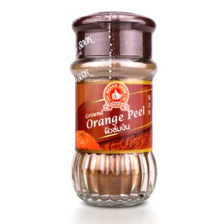 ง่วนสูน ตรามือที่1 ผิวส้มป่น 45g.สำหรับอาหาร ขนมหวาน เครื่องดื่ม No.1 Hand Brand Nguan Soon Ground Orange Peel 45g.