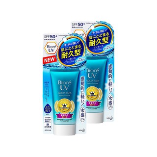 Biore UV Aqua Rich Watery Essence 50 กรัม ( 2 ชิ้น )