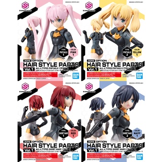 Bandai 30MS Option Hairstyle Parts Vol.1: 1Box (4pcs Set)