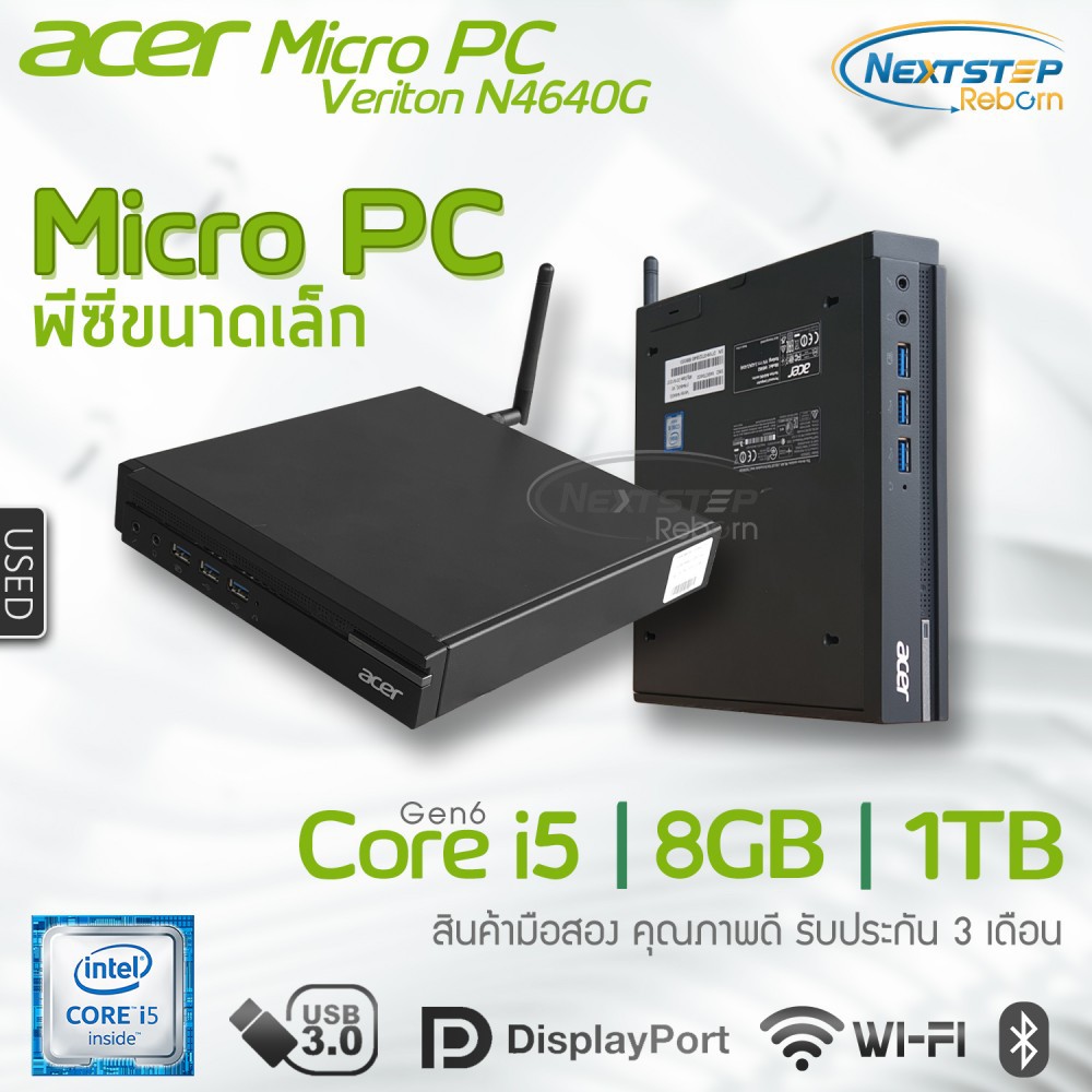 (มือสอง) พีซีขนาดเล็ก Acer N4640G Core I5 Gen6 Ram 8GB DDR4 HDD 1TB Wi-Fi Bluetooth รองรับ M.2 Sata 