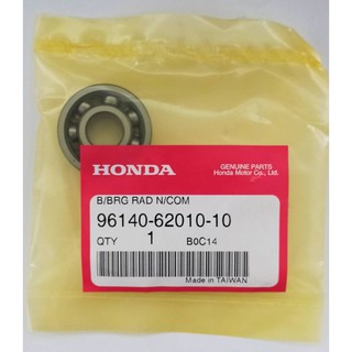 96140-62010-10 ลูกปืนตลับ, 6201U Honda แท้ศูนย์