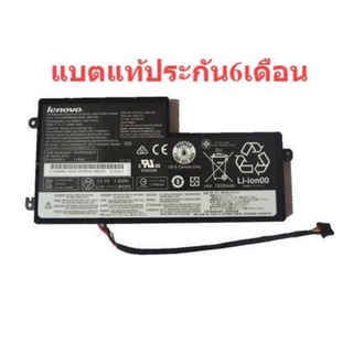 Battery Lenovo ของแท้ ThinkPad X260 T440S S440 P/N 45N1112 45N1113 31CP7/38/64