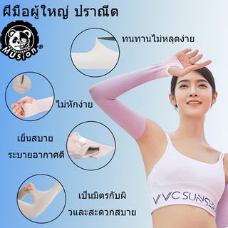 Musion - UPF50+ ปลอกแขน ปลอกแขนกันแดด ปลอกแขนกันUV 99.9% แบบมีที่เกี่ยวนิ้ว ใสสบาย