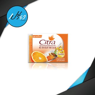 Citra Bar Soap C&amp;E 110 g ซิตร้า สบู่ก้อน ส้ม วิตามินซี แอนด์ อี 110 กรัม