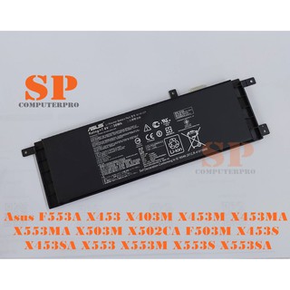 ASUS BATTERY แบตเตอรี่ของแท้ ASUS F553A X453 X403M X453M X453MA X553MA X503M X502CA F503M X453S X453SA X553 X553M X553S