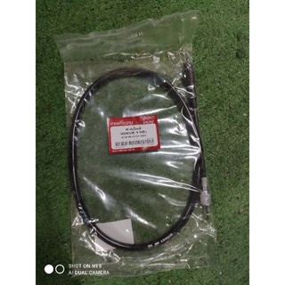 สายไมล์ wave110i , Dream Supercub ดิส เดิม จัดส่งวันต่อวัน