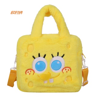 JUST STAR ญี่ปุ่น ins น่ารักอะนิเมะกระเป๋าถือเด็ก furry ไหล่ messenger กระเป๋าการ์ตูน plush bag