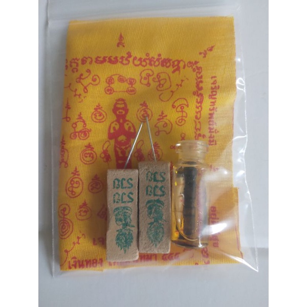 รักยม กุมารทอง  แกะสลัก ในน้ำมันพราย ปลุกเสกแล้ว