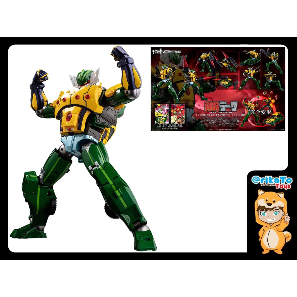 In Stock Sentinel METAMOR-FORCE INFINITISM JEEG A.k.a.Jeegfried JEEG robot  Action Figures Toy Gift Collection Hobby - AliExpress