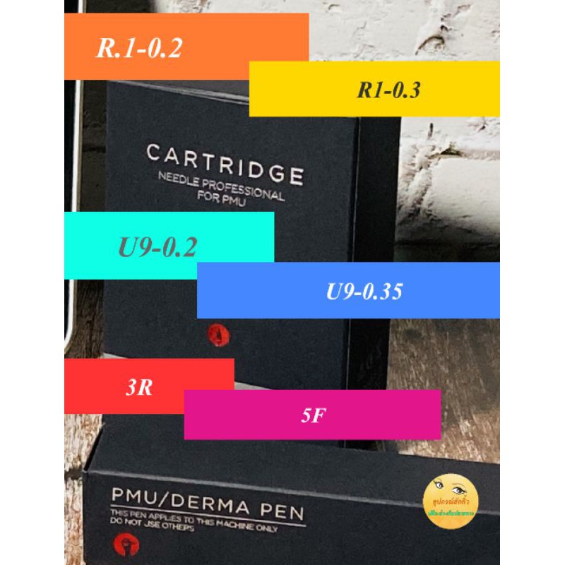 อุปกรณ์สักคิ้วCARTRIDGE-NEEDLE-FOR-PMU