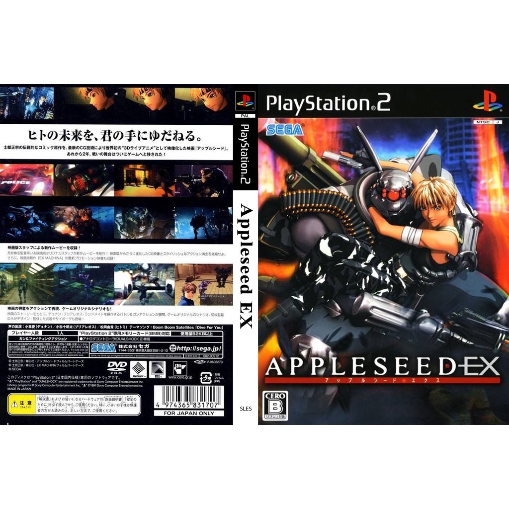 แผ่นเกมส์ PS2 Appleseed EX   คุณภาพ ส่งไว (DVD)