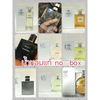 น้ำหอม​ Chanel  เกรด​ยุ​โรปแท้​ no box