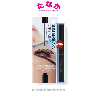 N609 NEE CARA SLIM MASCARA #DEEP DARK นีคาร่า มาสคาร่า ปัดขนตา 5กรัม