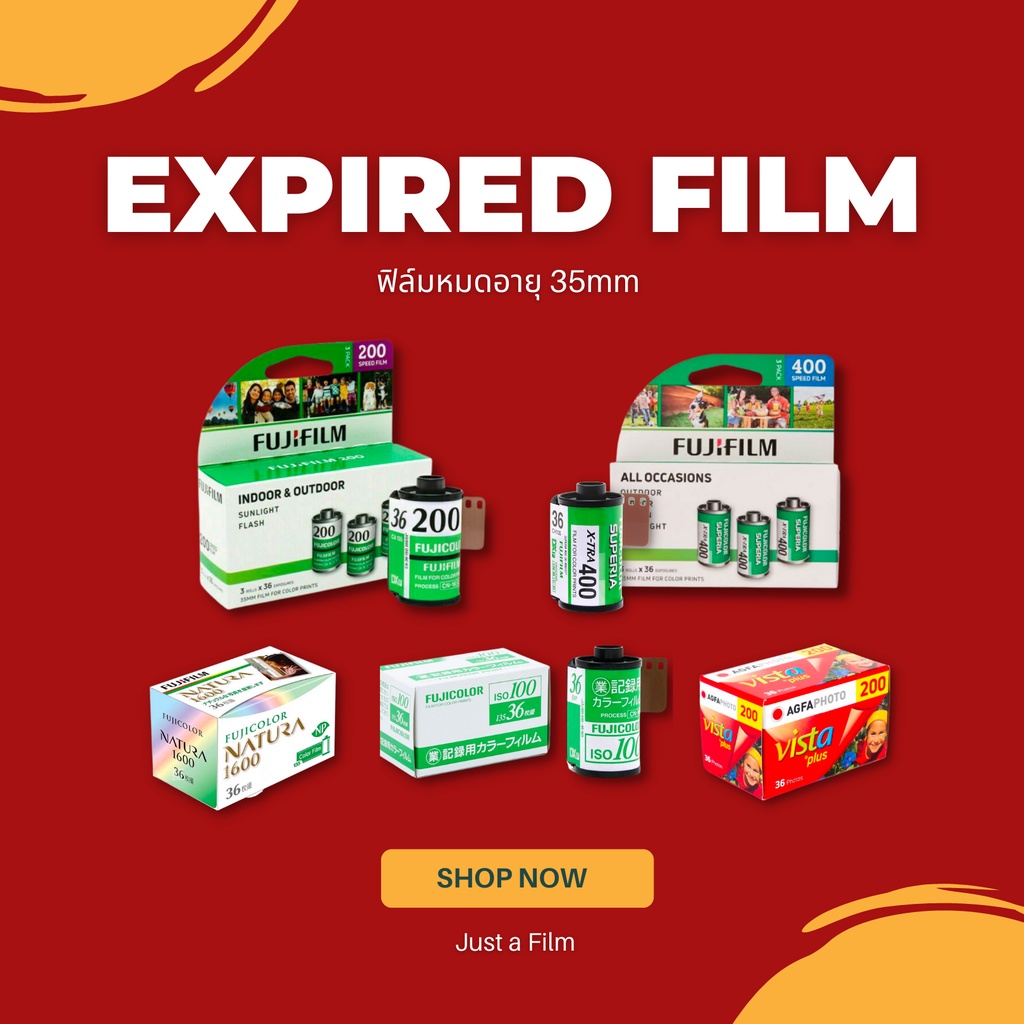 ฟิล์มสี Expired Film ฟิล์ม 35mm ฟิล์ม135 ฟิล์มหมดอายุ #0