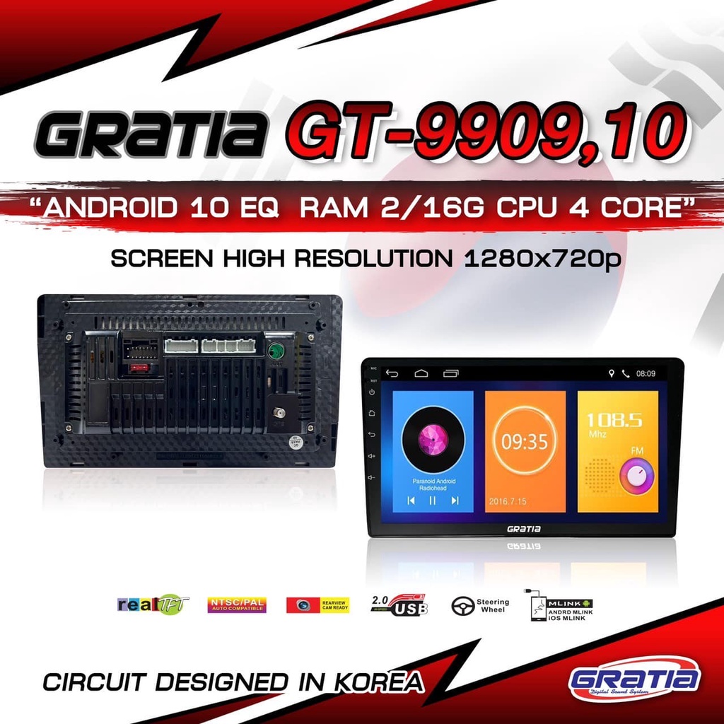 จอGRATIAเครื่องเล่นติดรถยนต์2Din(มีให้เลือก2แบบ รุ่นGT-9909/9 นิ้ว,GT-9910/10 นิ้ว)หน้าจอระบบสัมผัสAndroid V.10.1