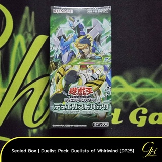 Yugioh [DP25-01BOX] Yu-Gi-Ohs Duelist Pack「Duelists of Whirlwind」แบบ 1 กล่อง