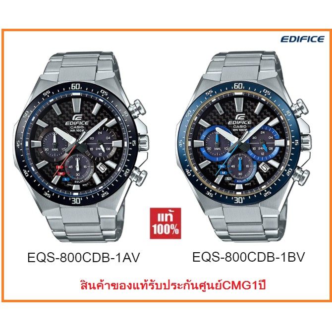 นาฬิกา Casio Edifice รุ่น EQS-800CDB นาฬิกาผู้ชายสายแสตนเลส โครโนกราฟ ใช้พลังงานแสงอาทิตย์ -ของแทั 100% ประกันศูนย์ CMG