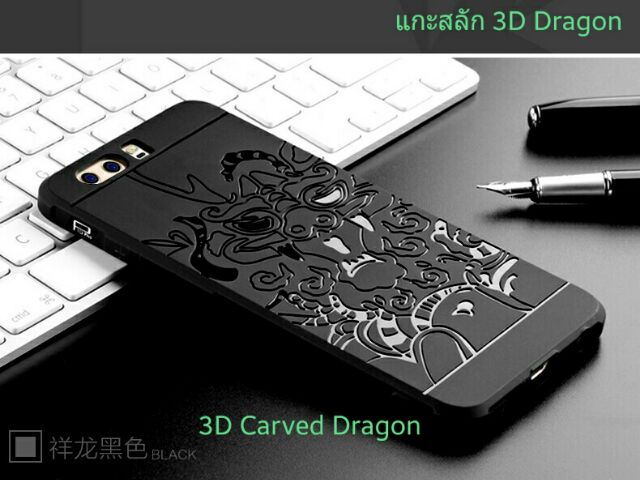 Huawei P10 Plus Mate 9 เคส COCOSE แกะสลัก 3D DRAGON ของแท้ Case พร้อมส่ง