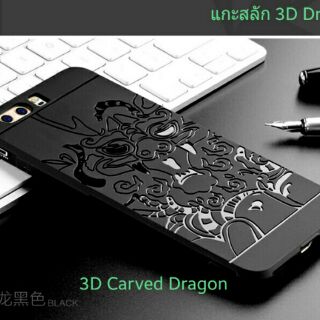 Huawei P10 Plus Mate 9 เคส COCOSE แกะสลัก 3D DRAGON ของแท้ Case พร้อมส่ง